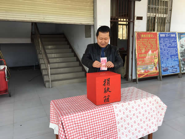 互幫、互助、互愛，獻(xiàn)愛心活動(dòng)