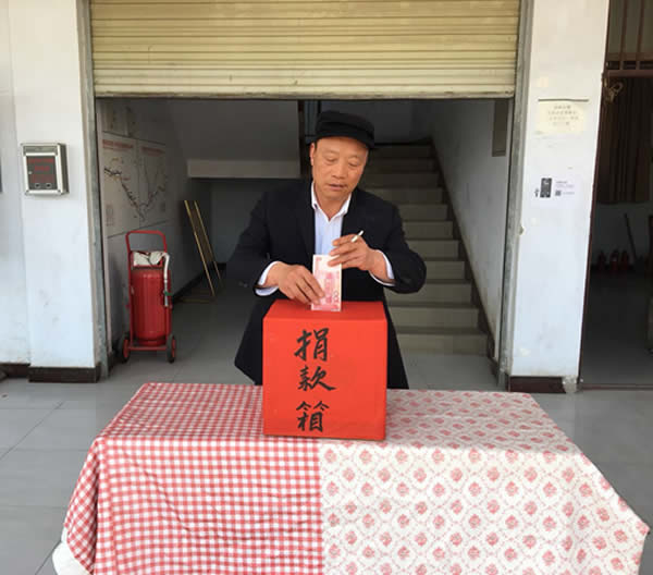 互幫、互助、互愛，獻(xiàn)愛心活動(dòng)