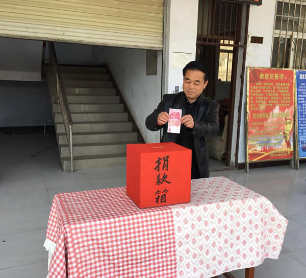 互幫、互助、互愛，獻(xiàn)愛心活動(dòng)