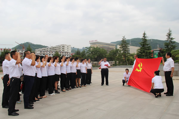 隴運集團公司黨委開展慶祝建黨97周年“緬懷先烈，砥礪奮進”主題黨日活動