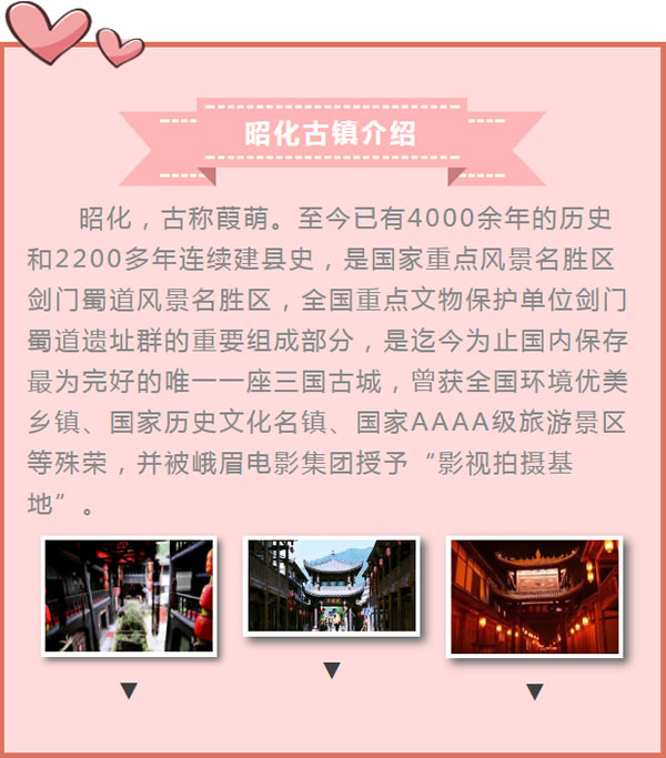 【定制旅游】好消息！隴運集團潤華旅行社推出新優(yōu)惠活動！