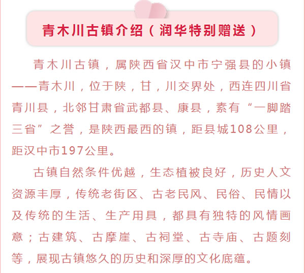 【定制旅游】好消息！隴運集團潤華旅行社推出新優(yōu)惠活動！