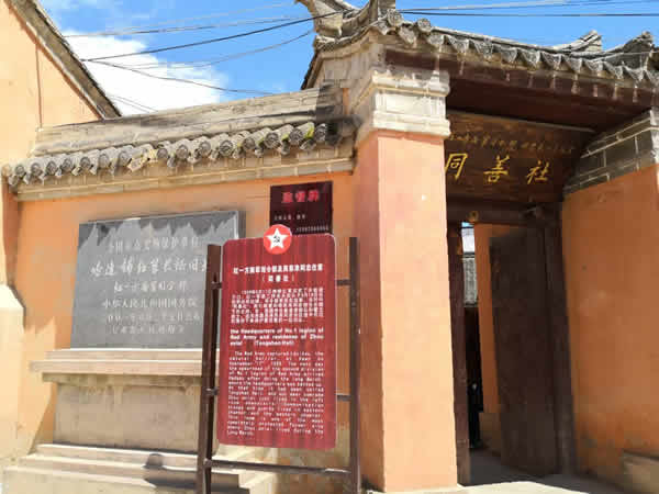 隴運集團公司黨委開展“不忘初心、牢記使命”紀念建黨98周年主題黨日活動