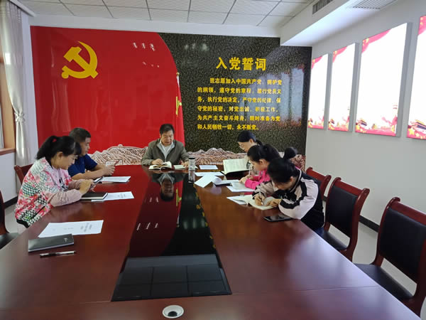 機關(guān)黨支部第一學習小組開展“不忘初心、牢記使命”主題教育學習交流活動