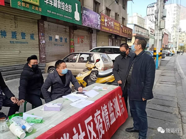 疫情防控 隴運(yùn)集團(tuán)在行動(dòng)！