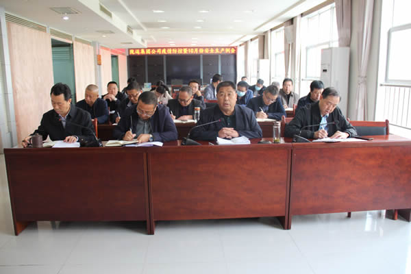 疫情防控隴運集團(tuán)公司在行動