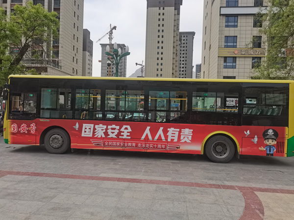 隴南市開(kāi)通“國(guó)安號(hào)”公交專(zhuān)線(xiàn)，打造移動(dòng)國(guó)家安全教育宣傳站